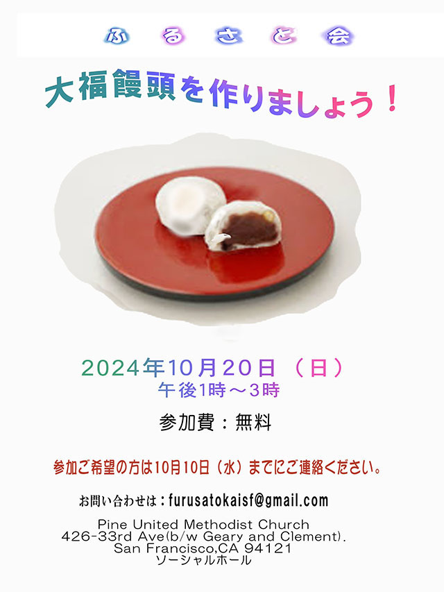 範子