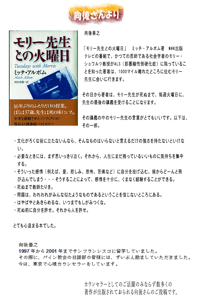向後