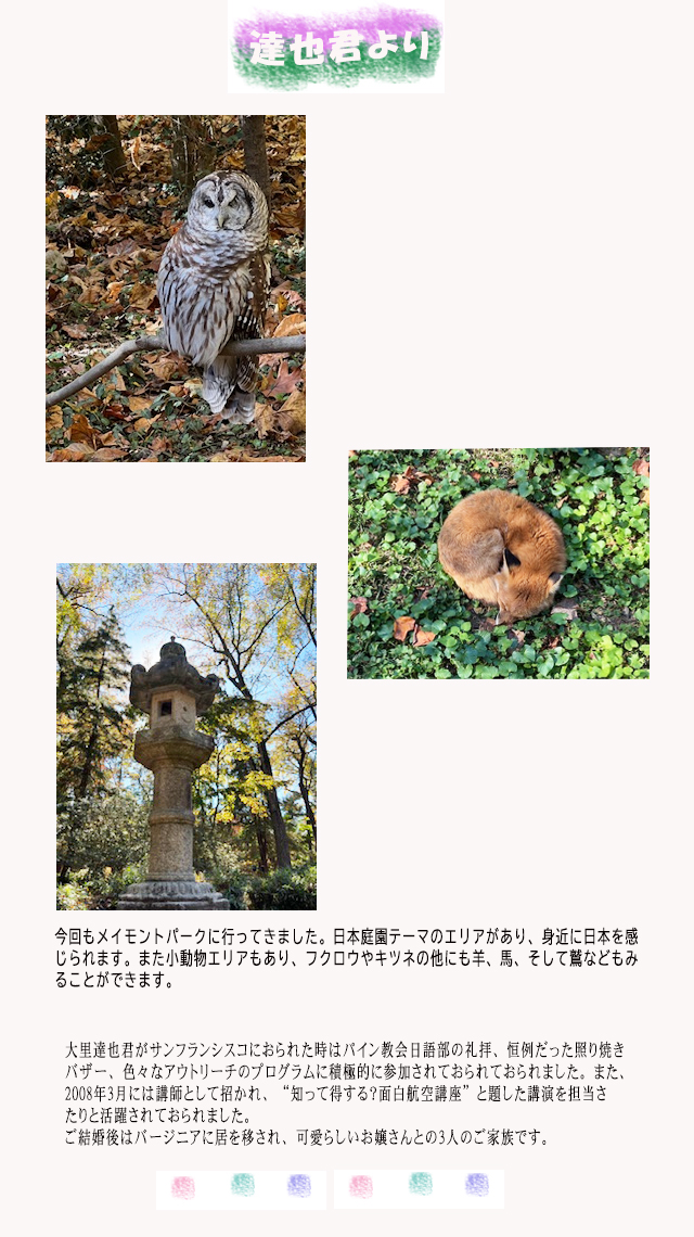 達也