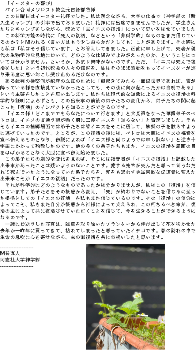 とも