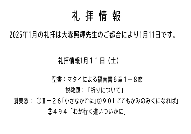 予定
