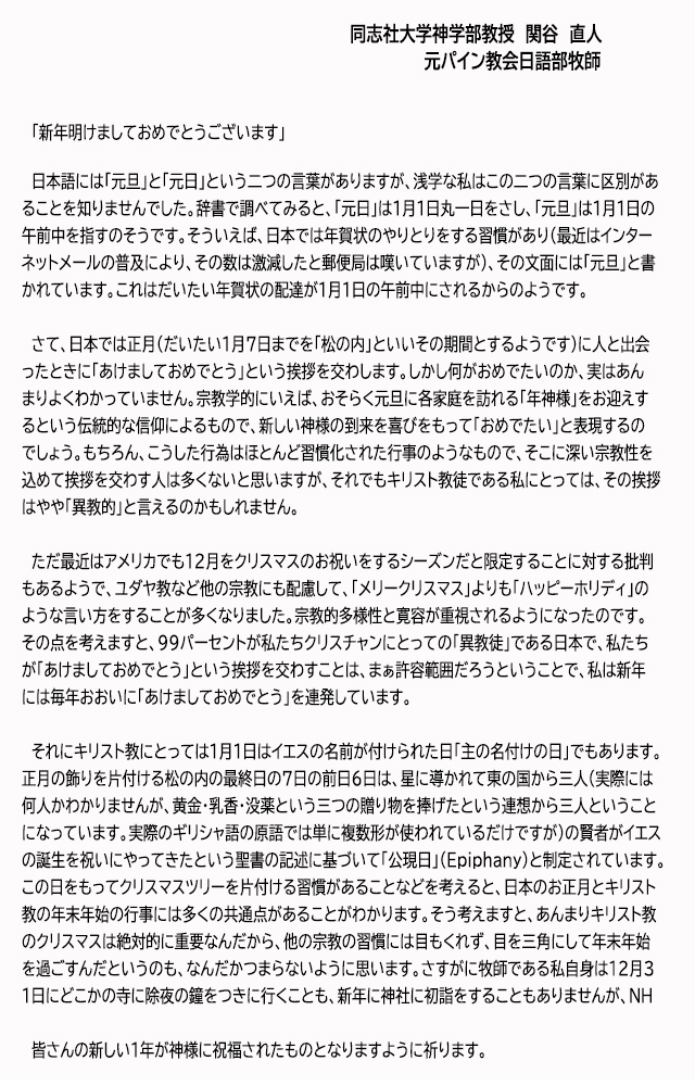 とも