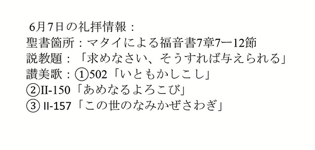 予定