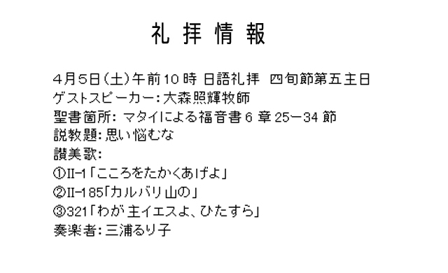 予定