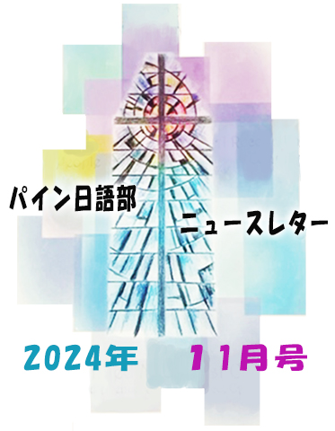 ニュースレター