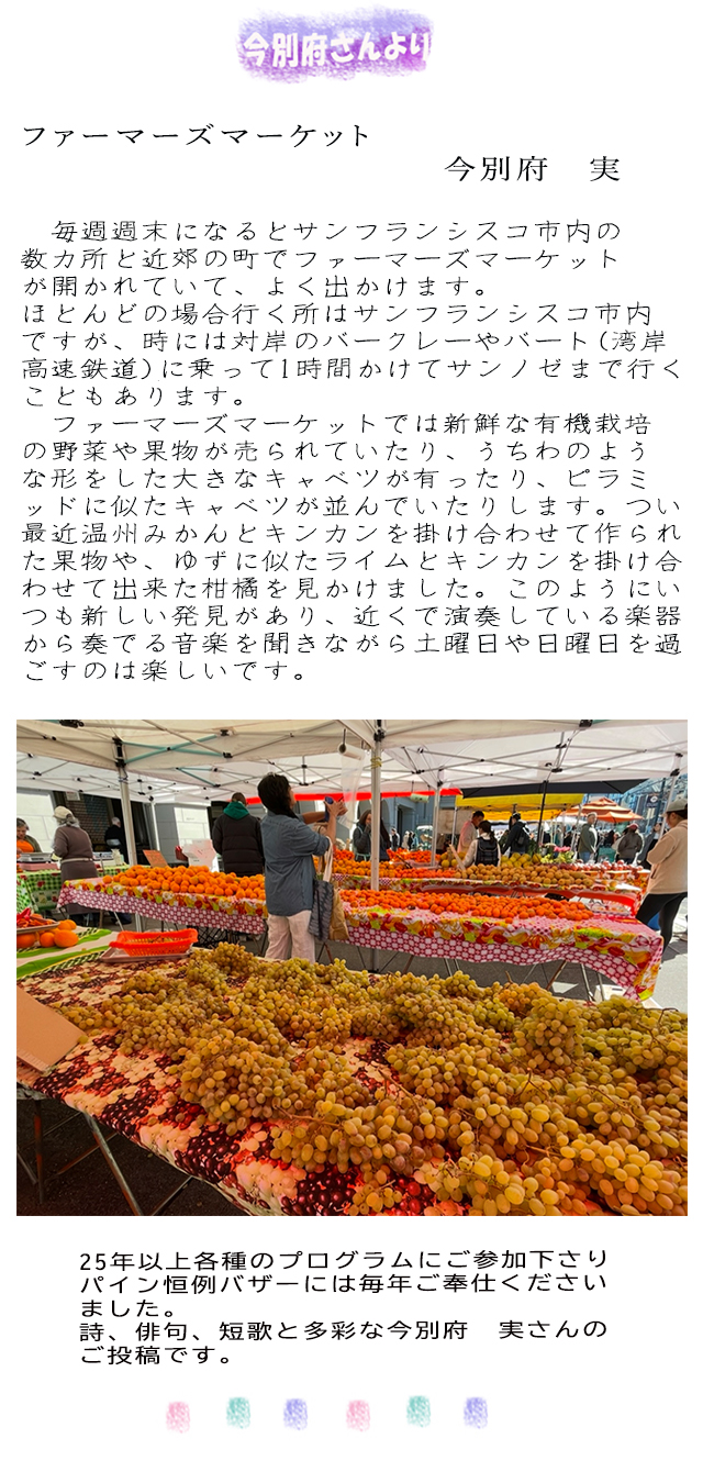 今
