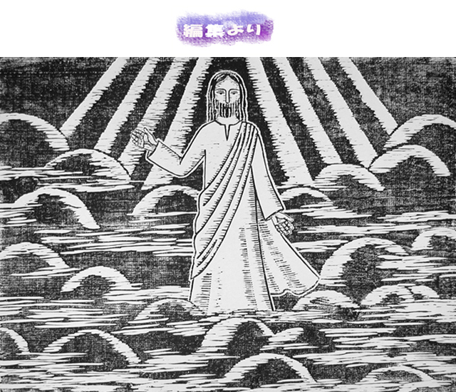 範子