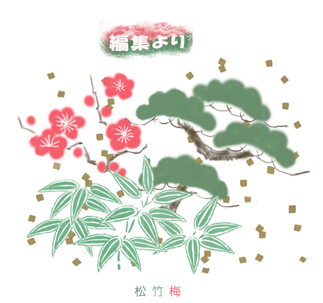 範子