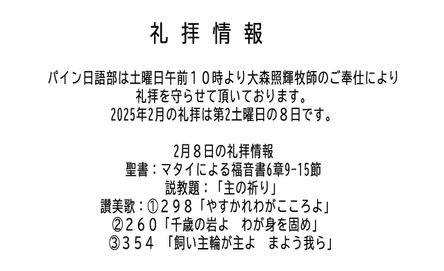 予定