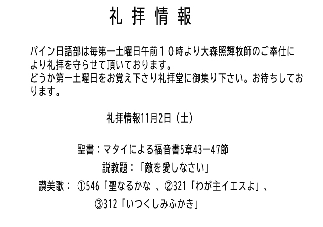 予定