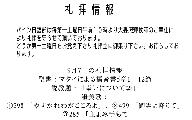 予定