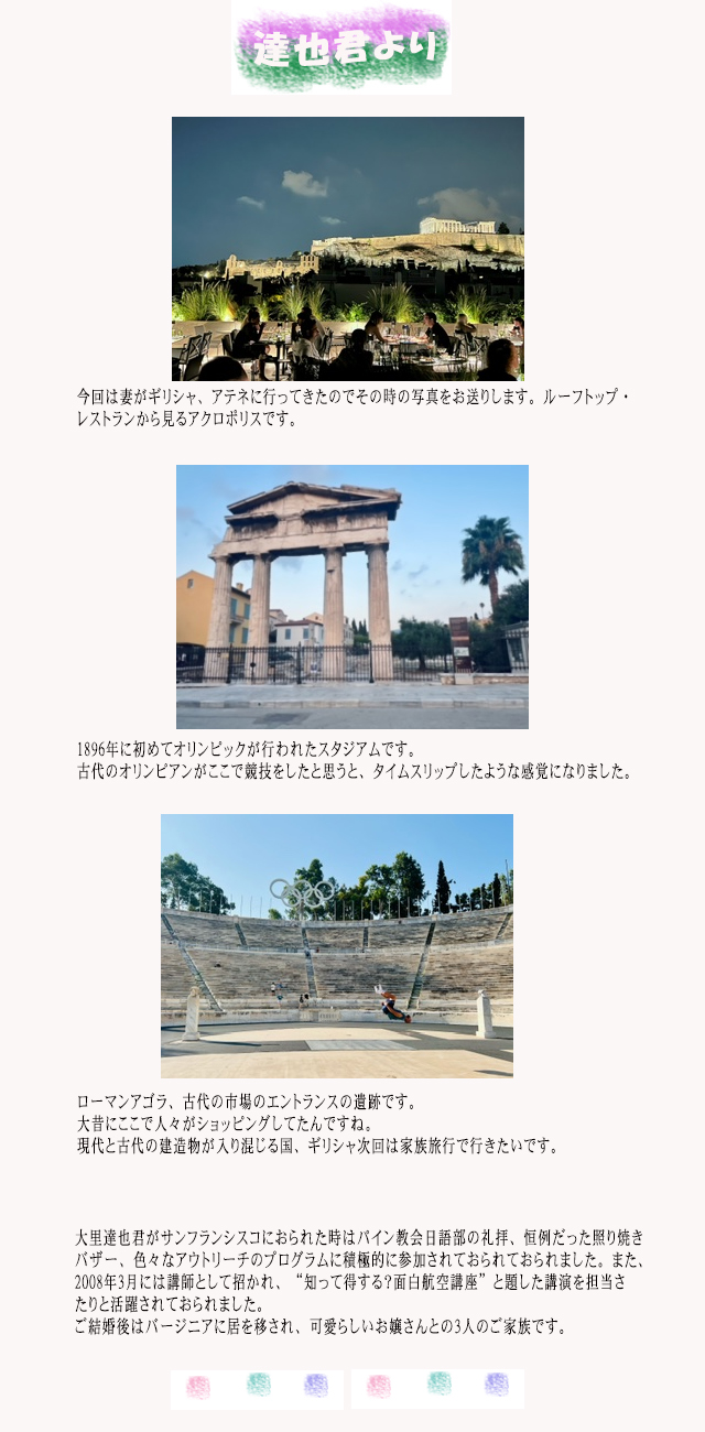 ようこ