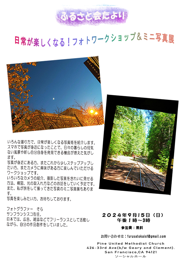 範子