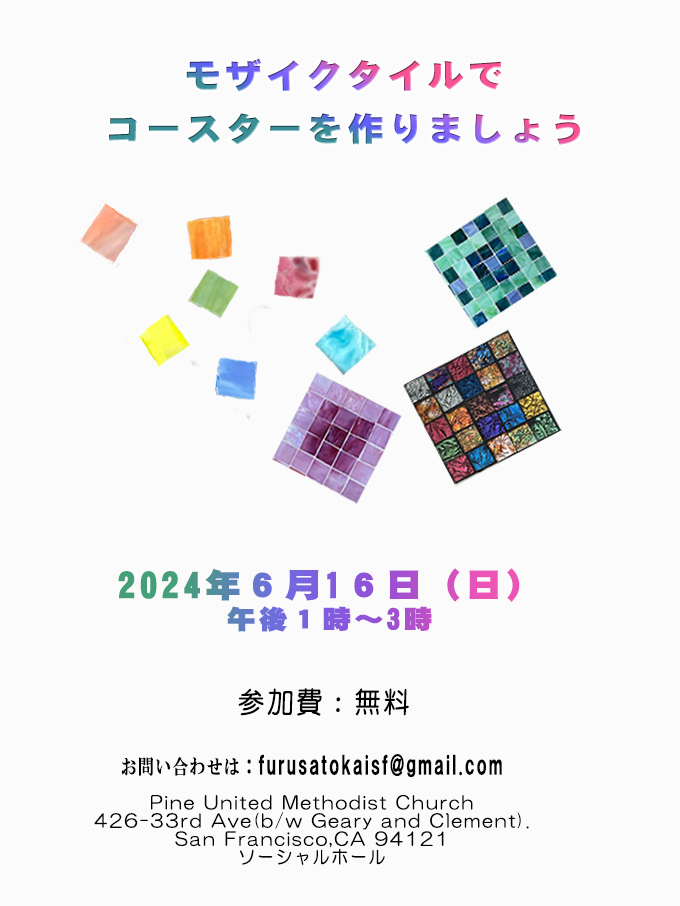 ようこ