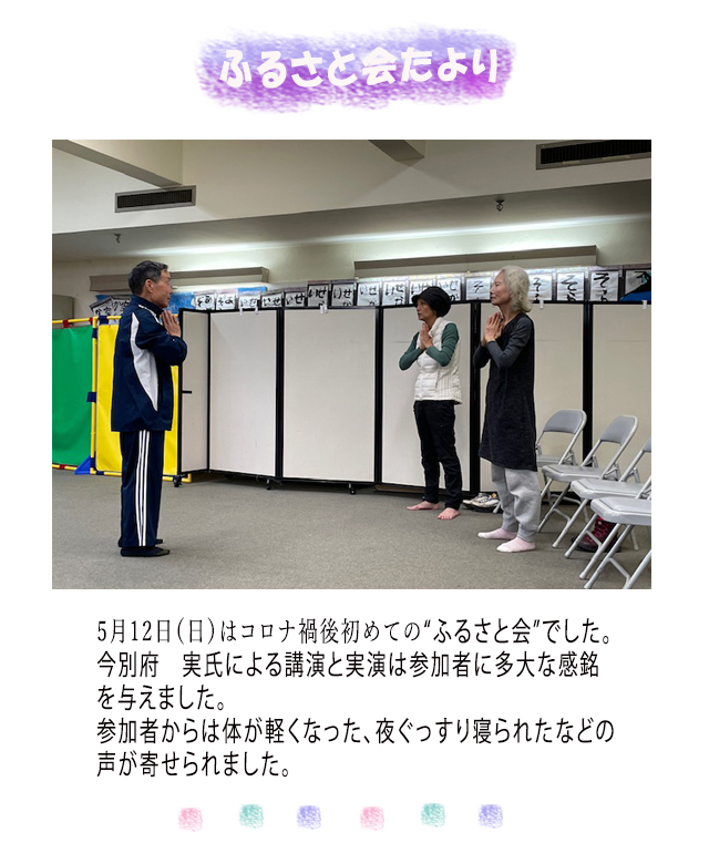 ようこ