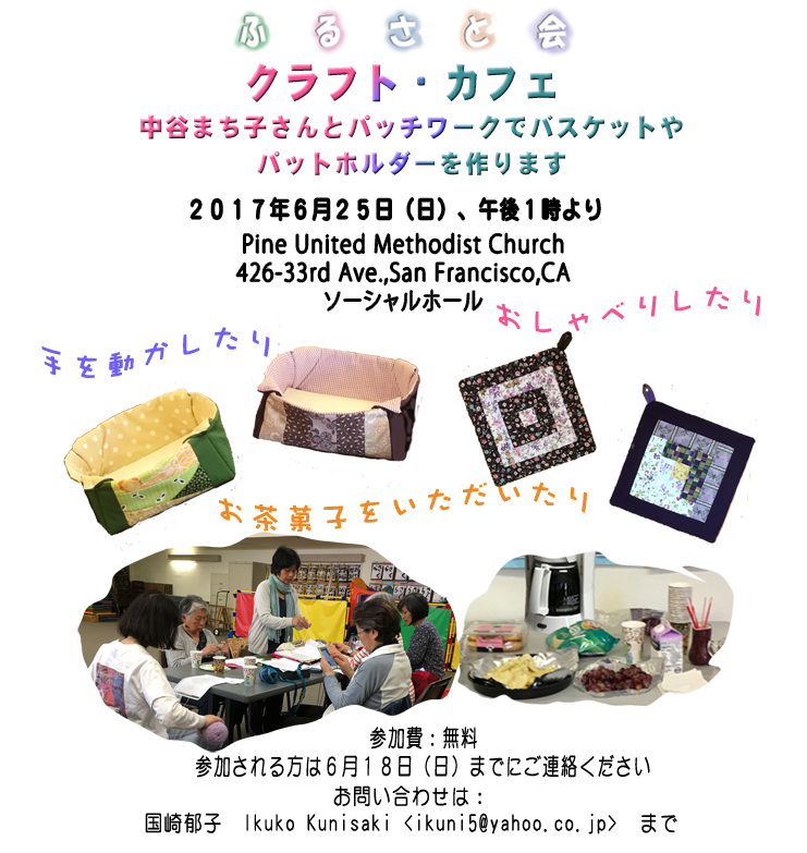 ３月のお知らせ