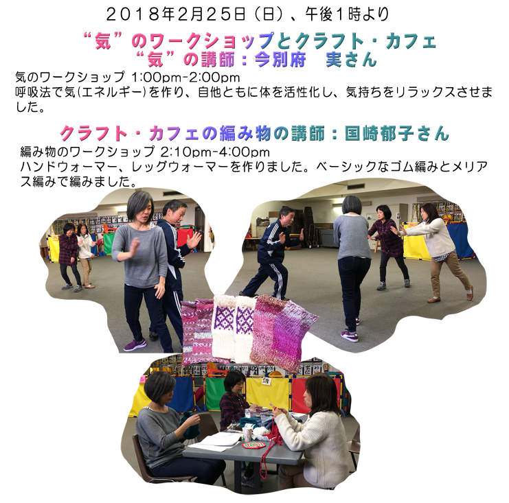 ２月のお知らせ