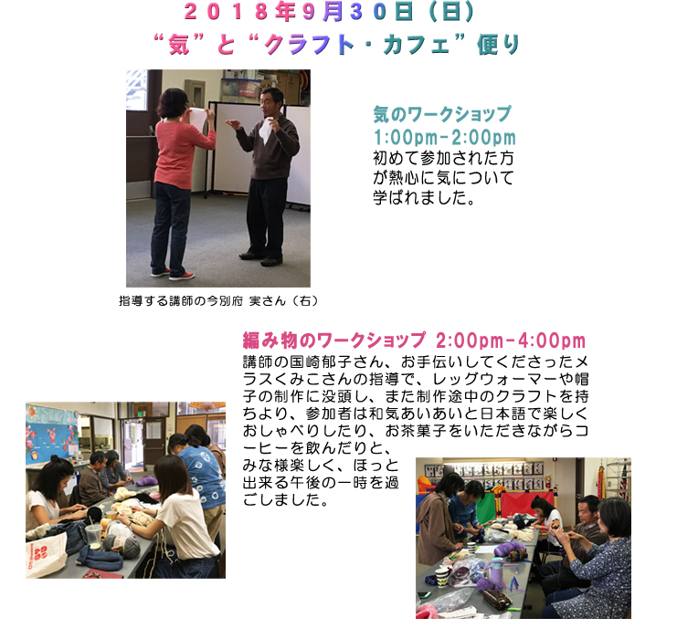 ９月報告