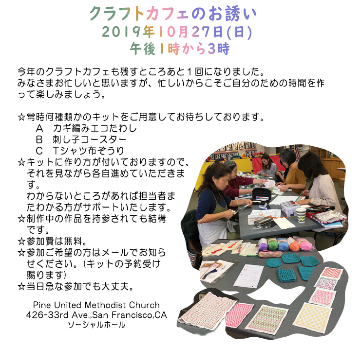 7月へ