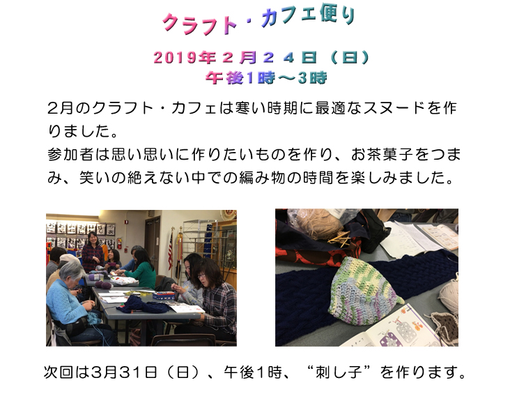 3月へ