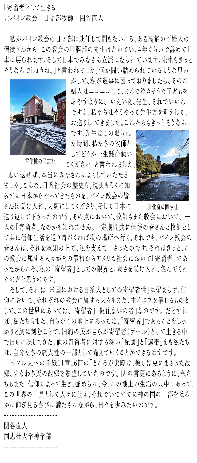 とも