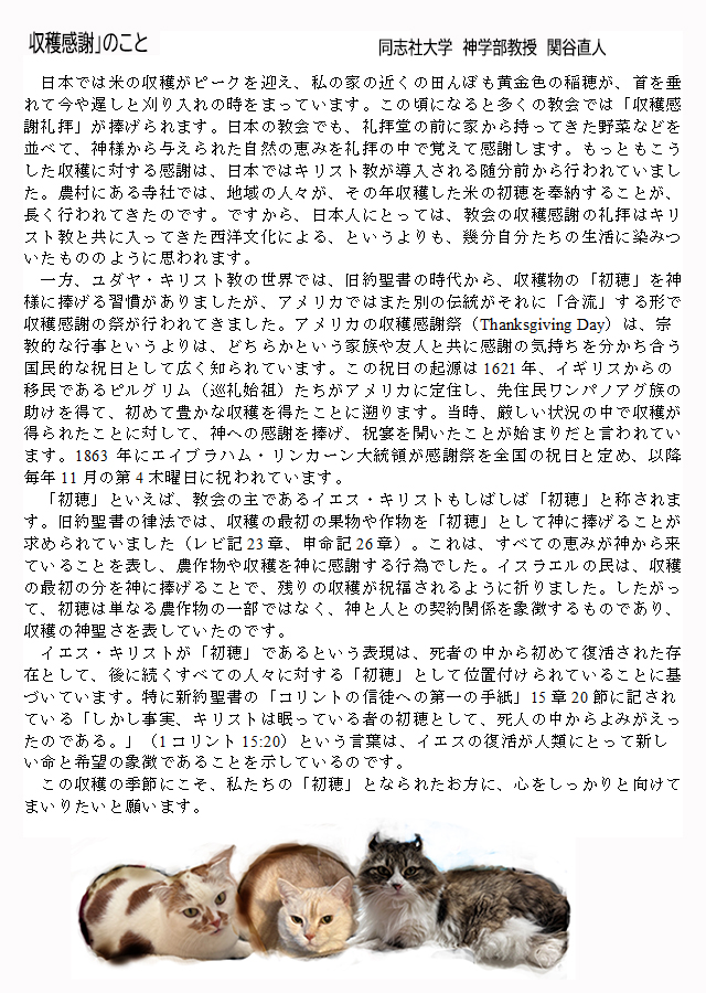 とも