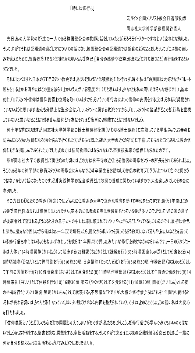 とも