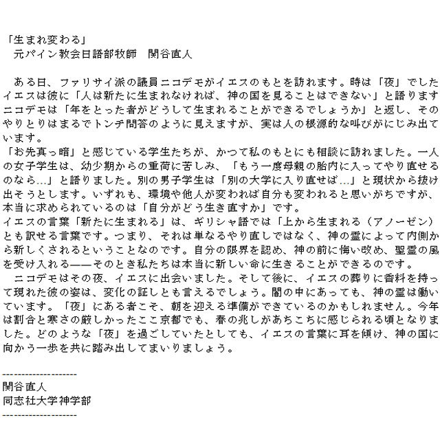とも