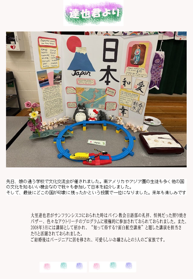 ようこ
