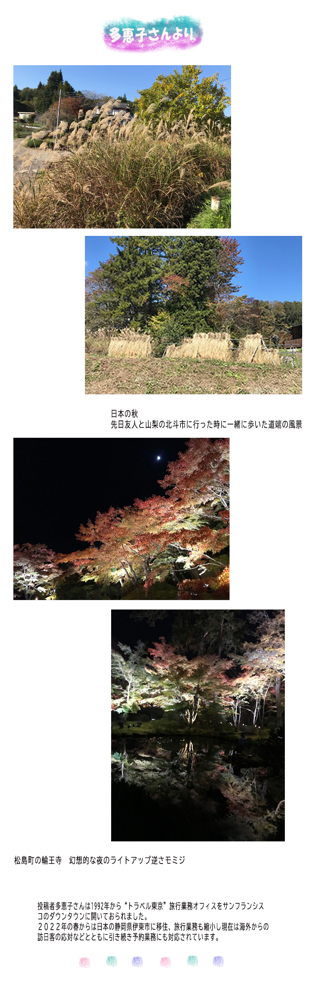 ようこ