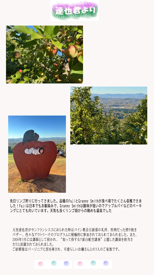 ようこ