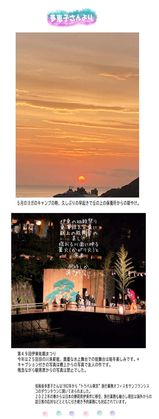 ようこ
