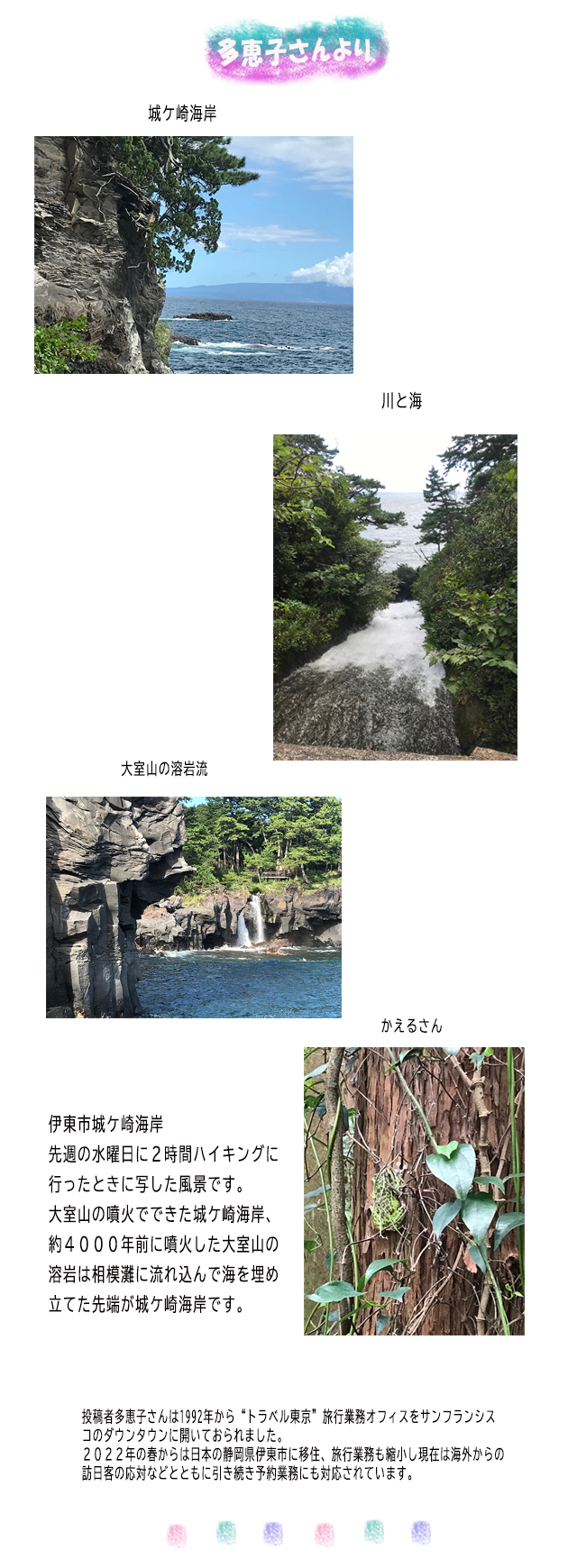 ようこ