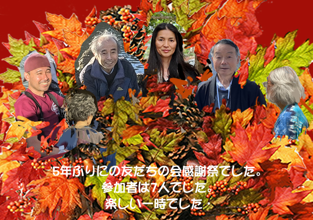 範子